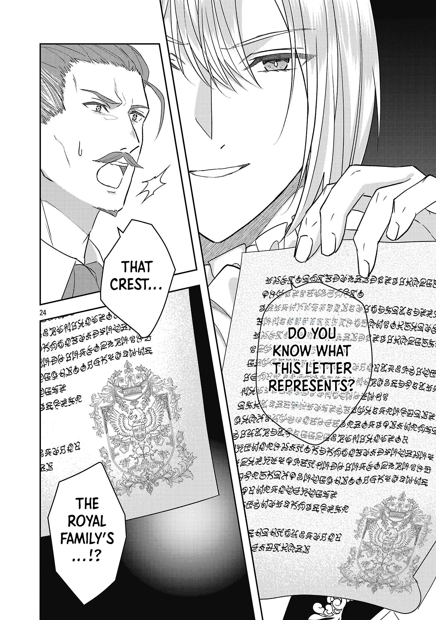 The Noble Lady Scorned as Incompetent Is Jilted and Becomes Known as the Saint of the Frontier Chapter 15 - ، Page 24